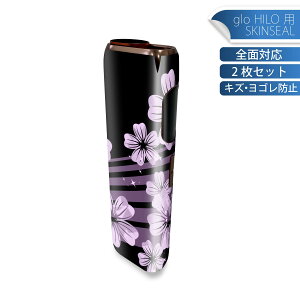 glo HILO p fUCXLV[ S 2ZbgtZbg Jo[ P[X ی O[ OE XebJ[ fR ANZT[ XebJ[ یV[ iĔV[g 000051 @a