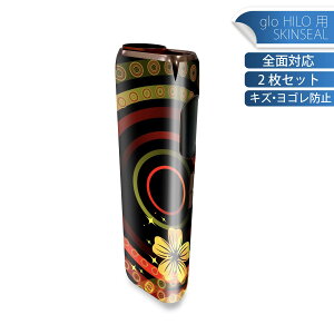 glo HILO p fUCXLV[ S 2ZbgtZbg Jo[ P[X ی O[ OE XebJ[ fR ANZT[ XebJ[ یV[ iĔV[g 000052 @a