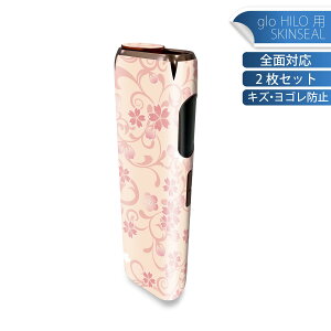 glo HILO ��p �f�U�C���X�L���V�[�� �S�� 2���Z�b�g�t���Z�b�g �J�o�[ �P�[�X �ی� �O���[ �O���E �X�e�b�J�[ �f�R �A�N�Z�T���[ �X�e�b�J�[ �ی�V�[�� ���i���Ĕ������V�[�g 000126 ���@�s��