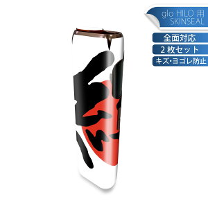 glo HILO p fUCXLV[ S 2ZbgtZbg Jo[ P[X ی O[ OE XebJ[ fR ANZT[ XebJ[ یV[ iĔV[g 000170 {