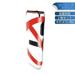 glo HILO ��p �f�U�C���X�L���V�[�� �S�� 2���Z�b�g�t���Z�b�g �J�o�[ �P�[�X �ی� �O���[ �O���E �X�e�b�J�[ �f�R �A�N�Z�T���[ �X�e�b�J�[ �ی�V�[�� ���i���Ĕ������V�[�g 000204 ���΂��@