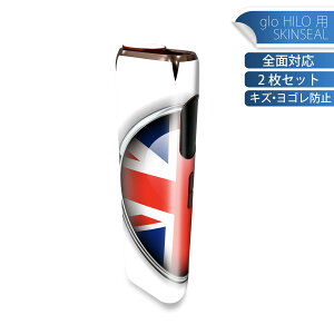 glo HILO ��p �f�U�C���X�L���V�[�� �S�� 2���Z�b�g�t���Z�b�g �J�o�[ �P�[�X �ی� �O���[ �O���E �X�e�b�J�[ �f�R �A�N�Z�T���[ �X�e�b�J�[ �ی�V�[�� ���i���Ĕ������V�[�g 000262 �C�M���X