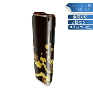 glo HILO p fUCXLV[ S 2ZbgtZbg Jo[ P[X ی O[ OE XebJ[ fR ANZT[ XebJ[ یV[ iĔV[g 000441 @~