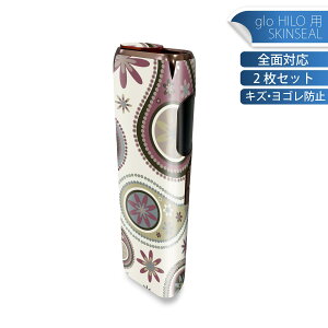 glo HILO ��p �f�U�C���X�L���V�[�� �S�� 2���Z�b�g�t���Z�b�g �J�o�[ �P�[�X �ی� �O���[ �O���E �X�e�b�J�[ �f�R �A�N�Z�T���[ �X�e�b�J�[ �ی�V�[�� ���i���Ĕ������V�[�g 000793 �y�C�Y��