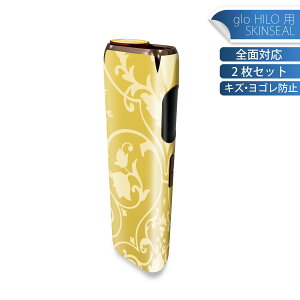 glo HILO p fUCXLV[ S 2ZbgtZbg Jo[ P[X ی O[ OE XebJ[ fR ANZT[ XebJ[ یV[ iĔV[g 000797 _}XN