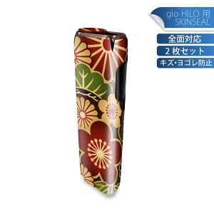 glo HILO p fUCXLV[ S 2ZbgtZbg Jo[ P[X ی O[ OE XebJ[ fR ANZT[ XebJ[ یV[ iĔV[g 000962 a@