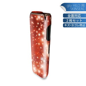 glo HILO 専用 デザインスキンシール 全面 2枚セットフルセット カバー ケース 保護 グロー グロウ ステッカー デコ アクセサリー ステッカー 保護シール 高品質再剥離性シート 000967 模様 赤