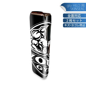 glo HILO ��p �f�U�C���X�L���V�[�� �S�� 2���Z�b�g�t���Z�b�g �J�o�[ �P�[�X �ی� �O���[ �O���E �X�e�b�J�[ �f�R �A�N�Z�T���[ �X�e�b�J�[ �ی�V�[�� ���i���Ĕ������V�[�g 001057 �ؓ��@�W