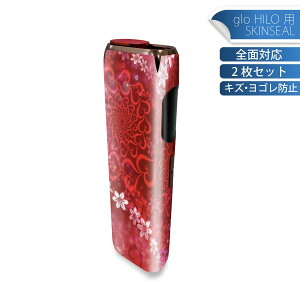 glo HILO p fUCXLV[ S 2ZbgtZbg Jo[ P[X ی O[ OE XebJ[ fR ANZT[ XebJ[ یV[ iĔV[g 001063 n[g@