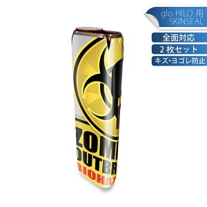 glo HILO p fUCXLV[ S 2ZbgtZbg Jo[ P[X ی O[ OE XebJ[ fR ANZT[ XebJ[ یV[ iĔV[g 001180 W@]