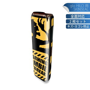 glo HILO ��p �f�U�C���X�L���V�[�� �S�� 2���Z�b�g�t���Z�b�g �J�o�[ �P�[�X �ی� �O���[ �O���E �X�e�b�J�[ �f�R �A�N�Z�T���[ �X�e�b�J�[ �ی�V�[�� ���i���Ĕ������V�[�g 001202 �]���r�@