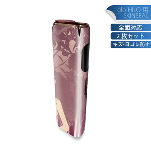glo HILO ��p �f�U�C���X�L���V�[�� �S�� 2���Z�b�g�t���Z�b�g �J�o�[ �P�[�X �ی� �O���[ �O���E �X�e�b�J�[ �f�R �A�N�Z�T���[ �X�e�b�J�[ �ی�V�[�� ���i���Ĕ������V�[�g 001297 �t�@�b�V