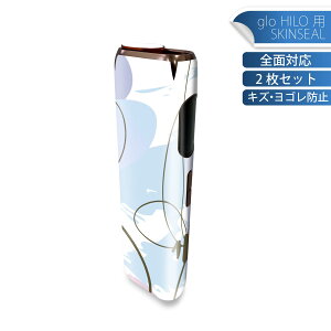 glo HILO ��p �f�U�C���X�L���V�[�� �S�� 2���Z�b�g�t���Z�b�g �J�o�[ �P�[�X �ی� �O���[ �O���E �X�e�b�J�[ �f�R �A�N�Z�T���[ �X�e�b�J�[ �ی�V�[�� ���i���Ĕ������V�[�g 001307 �ԁ@�A��