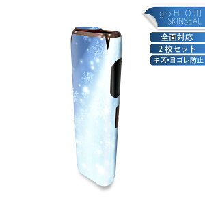 glo HILO ��p �f�U�C���X�L���V�[�� �S�� 2���Z�b�g�t���Z�b�g �J�o�[ �P�[�X �ی� �O���[ �O���E �X�e�b�J�[ �f�R �A�N�Z�T���[ �X�e�b�J�[ �ی�V�[�� ���i���Ĕ������V�[�g 001516 ��@�~