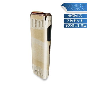 glo HILO ��p �f�U�C���X�L���V�[�� �S�� 2���Z�b�g�t���Z�b�g �J�o�[ �P�[�X �ی� �O���[ �O���E �X�e�b�J�[ �f�R �A�N�Z�T���[ �X�e�b�J�[ �ی�V�[�� ���i���Ĕ������V�[�g 001557 �i�{�[��