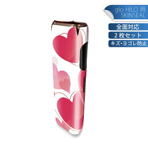 glo HILO ��p �f�U�C���X�L���V�[�� �S�� 2���Z�b�g�t���Z�b�g �J�o�[ �P�[�X �ی� �O���[ �O���E �X�e�b�J�[ �f�R �A�N�Z�T���[ �X�e�b�J�[ �ی�V�[�� ���i���Ĕ������V�[�g 001616 �n�[�g�@
