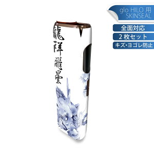 glo HILO p fUCXLV[ S 2ZbgtZbg Jo[ P[X ی O[ OE XebJ[ fR ANZT[ XebJ[ یV[ iĔV[g 001629 a@