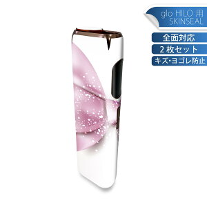 glo HILO ��p �f�U�C���X�L���V�[�� �S�� 2���Z�b�g�t���Z�b�g �J�o�[ �P�[�X �ی� �O���[ �O���E �X�e�b�J�[ �f�R �A�N�Z�T���[ �X�e�b�J�[ �ی�V�[�� ���i���Ĕ������V�[�g 001632 ���{��