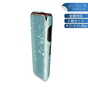 glo HILO 専用 デザインスキンシール 全面 2枚セットフルセット カバー ケース 保護 グロー グロウ ステッカー デコ アクセサリー ステッカー 保護シール 高品質再剥離性シート 001721 水玉 ド
