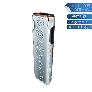 glo HILO 専用 デザインスキンシール 全面 2枚セットフルセット カバー ケース 保護 グロー グロウ ステッカー デコ アクセサリー ステッカー 保護シール 高品質再剥離性シート 001742 水玉 水
