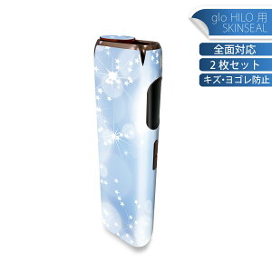 glo HILO ��p �f�U�C���X�L���V�[�� �S�� 2���Z�b�g�t���Z�b�g �J�o�[ �P�[�X �ی� �O���[ �O���E �X�e�b�J�[ �f�R �A�N�Z�T���[ �X�e�b�J�[ �ی�V�[�� ���i���Ĕ������V�[�g 001761 �L���L��