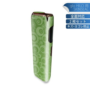 glo HILO ��p �f�U�C���X�L���V�[�� �S�� 2���Z�b�g�t���Z�b�g �J�o�[ �P�[�X �ی� �O���[ �O���E �X�e�b�J�[ �f�R �A�N�Z�T���[ �X�e�b�J�[ �ی�V�[�� ���i���Ĕ������V�[�g 001833 �V���v��