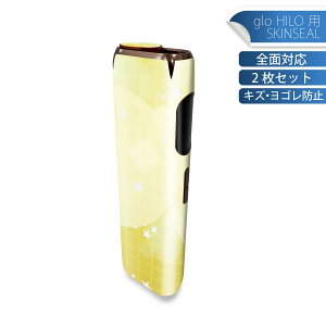 glo HILO p fUCXLV[ S 2ZbgtZbg Jo[ P[X ی O[ OE XebJ[ fR ANZT[ XebJ[ یV[ iĔV[g 001954 @`F