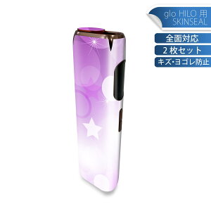 glo HILO ��p �f�U�C���X�L���V�[�� �S�� 2���Z�b�g�t���Z�b�g �J�o�[ �P�[�X �ی� �O���[ �O���E �X�e�b�J�[ �f�R �A�N�Z�T���[ �X�e�b�J�[ �ی�V�[�� ���i���Ĕ������V�[�g 002028 �V���v��