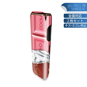 glo HILO ��p �f�U�C���X�L���V�[�� �S�� 2���Z�b�g�t���Z�b�g �J�o�[ �P�[�X �ی� �O���[ �O���E �X�e�b�J�[ �f�R �A�N�Z�T���[ �X�e�b�J�[ �ی�V�[�� ���i���Ĕ������V�[�g 002444 �`���R��