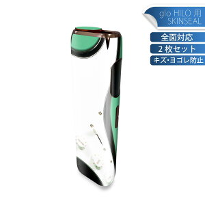 glo HILO p fUCXLV[ S 2ZbgtZbg Jo[ P[X ی O[ OE XebJ[ fR ANZT[ XebJ[ یV[ iĔV[g 002546 M^[@