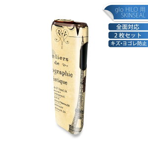 glo HILO ��p �f�U�C���X�L���V�[�� �S�� 2���Z�b�g�t���Z�b�g �J�o�[ �P�[�X �ی� �O���[ �O���E �X�e�b�J�[ �f�R �A�N�Z�T���[ �X�e�b�J�[ �ی�V�[�� ���i���Ĕ������V�[�g 002670 �O���@��