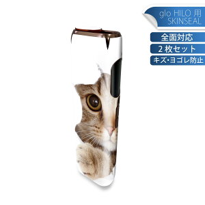 glo HILO p fUCXLV[ S 2ZbgtZbg Jo[ P[X ی O[ OE XebJ[ fR ANZT[ XebJ[ یV[ iĔV[g 002783 L@