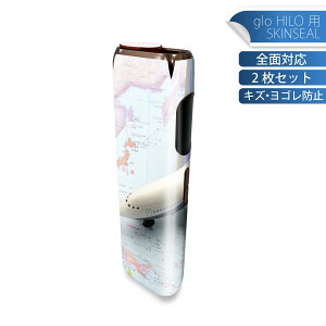 glo HILO ��p �f�U�C���X�L���V�[�� �S�� 2���Z�b�g�t���Z�b�g �J�o�[ �P�[�X �ی� �O���[ �O���E �X�e�b�J�[ �f�R �A�N�Z�T���[ �X�e�b�J�[ �ی�V�[�� ���i���Ĕ������V�[�g 002849 �n�}�@��