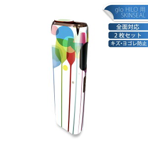 glo HILO ��p �f�U�C���X�L���V�[�� �S�� 2���Z�b�g�t���Z�b�g �J�o�[ �P�[�X �ی� �O���[ �O���E �X�e�b�J�[ �f�R �A�N�Z�T���[ �X�e�b�J�[ �ی�V�[�� ���i���Ĕ������V�[�g 002948 �J���t��