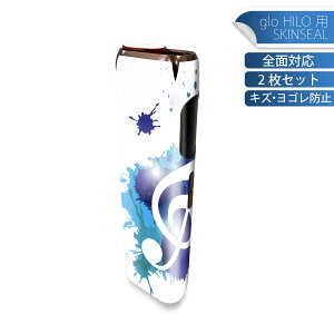 glo HILO 専用 デザインスキンシール 全面 2枚セットフルセット カバー ケース 保護 グロー グロウ ステッカー デコ アクセサリー ステッカー 保護シール 高品質再剥離性シート 003301 音楽 音