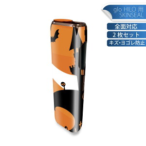 glo HILO p fUCXLV[ S 2ZbgtZbg Jo[ P[X ی O[ OE XebJ[ fR ANZT[ XebJ[ یV[ iĔV[g 003332 nEB