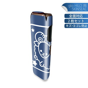 glo HILO ��p �f�U�C���X�L���V�[�� �S�� 2���Z�b�g�t���Z�b�g �J�o�[ �P�[�X �ی� �O���[ �O���E �X�e�b�J�[ �f�R �A�N�Z�T���[ �X�e�b�J�[ �ی�V�[�� ���i���Ĕ������V�[�g 003355 �����@�C