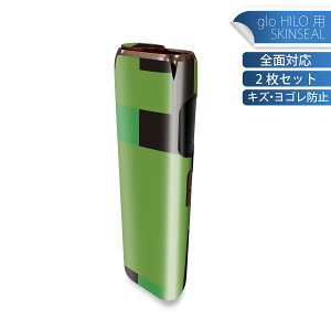 glo HILO 専用 デザインスキンシール 全面 2枚セットフルセット カバー ケース 保護 グロー グロウ ステッカー デコ アクセサリー ステッカー 保護シール 高品質再剥離性シート 003937 迷彩 カ