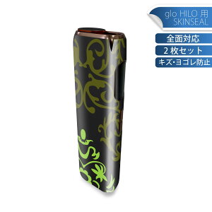 glo HILO p fUCXLV[ S 2ZbgtZbg Jo[ P[X ی O[ OE XebJ[ fR ANZT[ XebJ[ یV[ iĔV[g 003947 ͗l@G