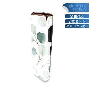 glo HILO 専用 デザインスキンシール 全面 2枚セットフルセット カバー ケース 保護 グロー グロウ ステッカー デコ アクセサリー ステッカー 保護シール 高品質再剥離性シート 020651 ボタニカ