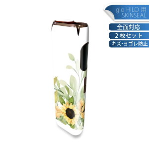 glo HILO 専用 デザインスキンシール 全面 2枚セットフルセット カバー ケース 保護 グロー グロウ ステッカー デコ アクセサリー ステッカー 保護シール 高品質再剥離性シート 020796 夏 花 向日