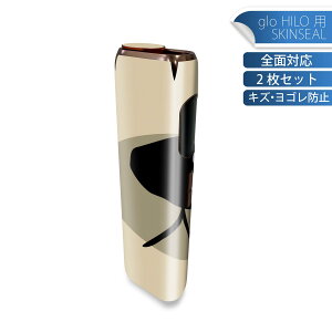 glo HILO ��p �f�U�C���X�L���V�[�� �S�� 2���Z�b�g�t���Z�b�g �J�o�[ �P�[�X �ی� �O���[ �O���E �X�e�b�J�[ �f�R �A�N�Z�T���[ �X�e�b�J�[ �ی�V�[�� ���i���Ĕ������V�[�g 020855 �ʔ� ��
