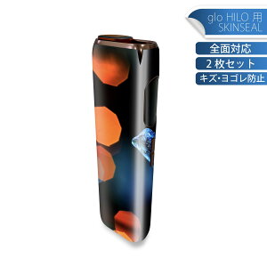 glo HILO ��p �f�U�C���X�L���V�[�� �S�� 2���Z�b�g�t���Z�b�g �J�o�[ �P�[�X �ی� �O���[ �O���E �X�e�b�J�[ �f�R �A�N�Z�T���[ �X�e�b�J�[ �ی�V�[�� ���i���Ĕ������V�[�g 023399 �N���X�}