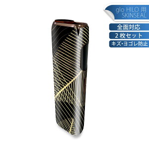 glo HILO ��p �f�U�C���X�L���V�[�� �S�� 2���Z�b�g�t���Z�b�g �J�o�[ �P�[�X �ی� �O���[ �O���E �X�e�b�J�[ �f�R �A�N�Z�T���[ �X�e�b�J�[ �ی�V�[�� ���i���Ĕ������V�[�g 023512 �t���ρ@