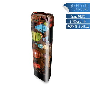 glo HILO ��p �f�U�C���X�L���V�[�� �S�� 2���Z�b�g�t���Z�b�g �J�o�[ �P�[�X �ی� �O���[ �O���E �X�e�b�J�[ �f�R �A�N�Z�T���[ �X�e�b�J�[ �ی�V�[�� ���i���Ĕ������V�[�g 023555 �����v�@