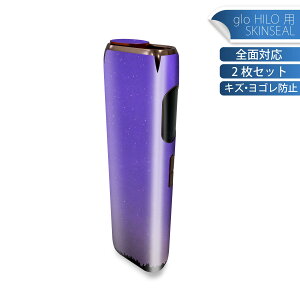 glo HILO ��p �f�U�C���X�L���V�[�� �S�� 2���Z�b�g�t���Z�b�g �J�o�[ �P�[�X �ی� �O���[ �O���E �X�e�b�J�[ �f�R �A�N�Z�T���[ �X�e�b�J�[ �ی�V�[�� ���i���Ĕ������V�[�g 023616 ����@�e