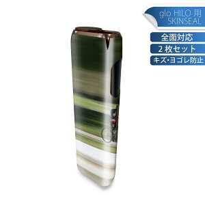 glo HILO 専用 デザインスキンシール 全面 2枚セットフルセット カバー ケース 保護 グロー グロウ ステッカー デコ アクセサリー ステッカー 保護シール 高品質再剥離性シート 023706 自転車
