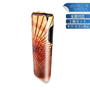 glo HILO ��p �f�U�C���X�L���V�[�� �S�� 2���Z�b�g�t���Z�b�g �J�o�[ �P�[�X �ی� �O���[ �O���E �X�e�b�J�[ �f�R �A�N�Z�T���[ �X�e�b�J�[ �ی�V�[�� ���i���Ĕ������V�[�g 023924 �P�@�a�@