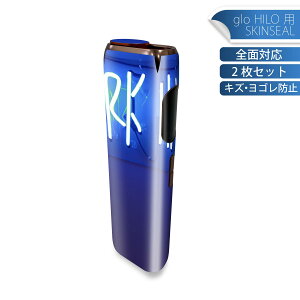 glo HILO 専用 デザインスキンシール 全面 2枚セットフルセット カバー ケース 保護 グロー グロウ ステッカー デコ アクセサリー ステッカー 保護シール 高品質再剥離性シート 023986 文字 英