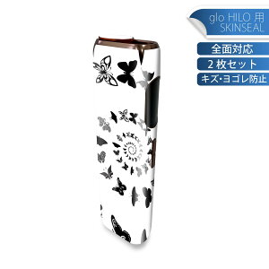 glo HILO ��p �f�U�C���X�L���V�[�� �S�� 2���Z�b�g�t���Z�b�g �J�o�[ �P�[�X �ی� �O���[ �O���E �X�e�b�J�[ �f�R �A�N�Z�T���[ �X�e�b�J�[ �ی�V�[�� ���i���Ĕ������V�[�g 026166 ���X�@��